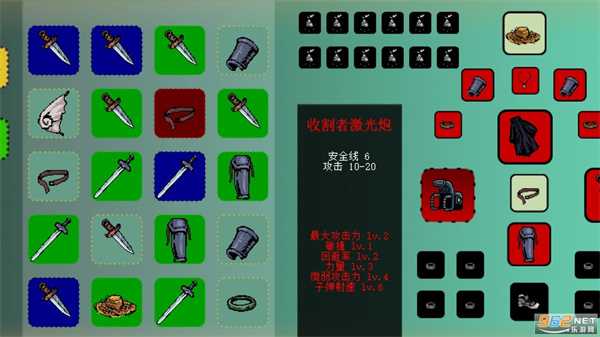 蓝熊末世行最新版本截图2