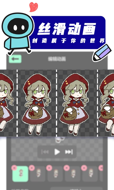 创游世界无限g币版截图1