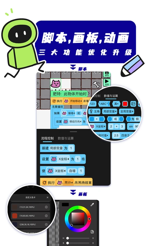 创游世界无限g币版截图2