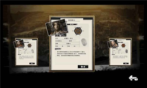 末日方舟免费版截图2
