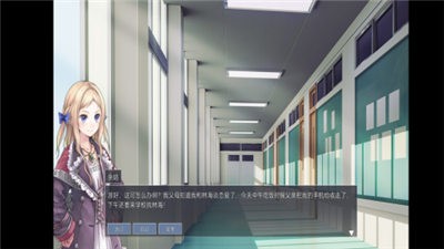 大学生活模拟器截图2
