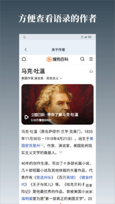 字醒截图3