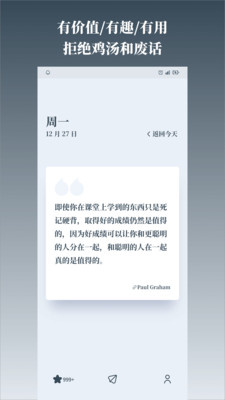 字醒截图1