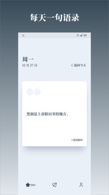 字醒截图2