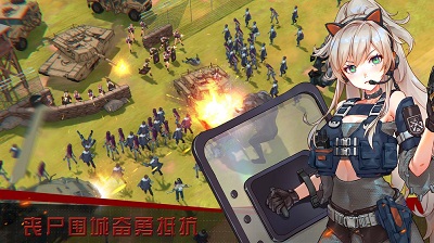 末日帝国：少女军团 安卓版截图3