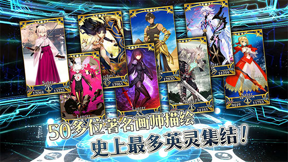 fatego截图2