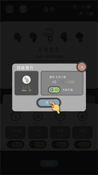 漂流日记截图2
