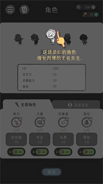 漂流日记截图3