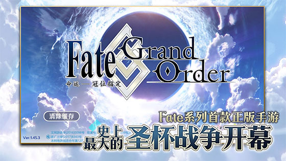 fatego截图1
