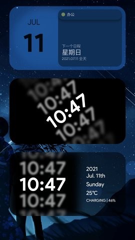 Blur for You安卓版截图3