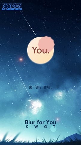 Blur for You安卓版截图4