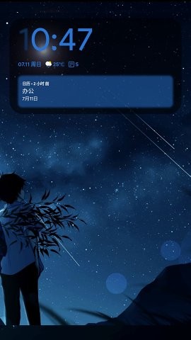 Blur for You安卓版截图1