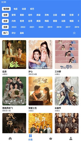 心心视频截图3