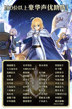 FGO台服截图5
