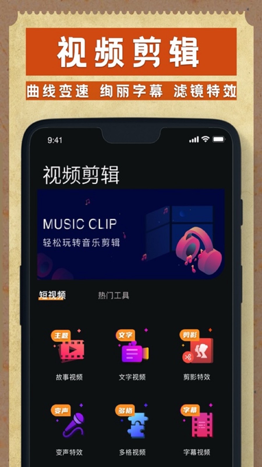 Hay video截图4