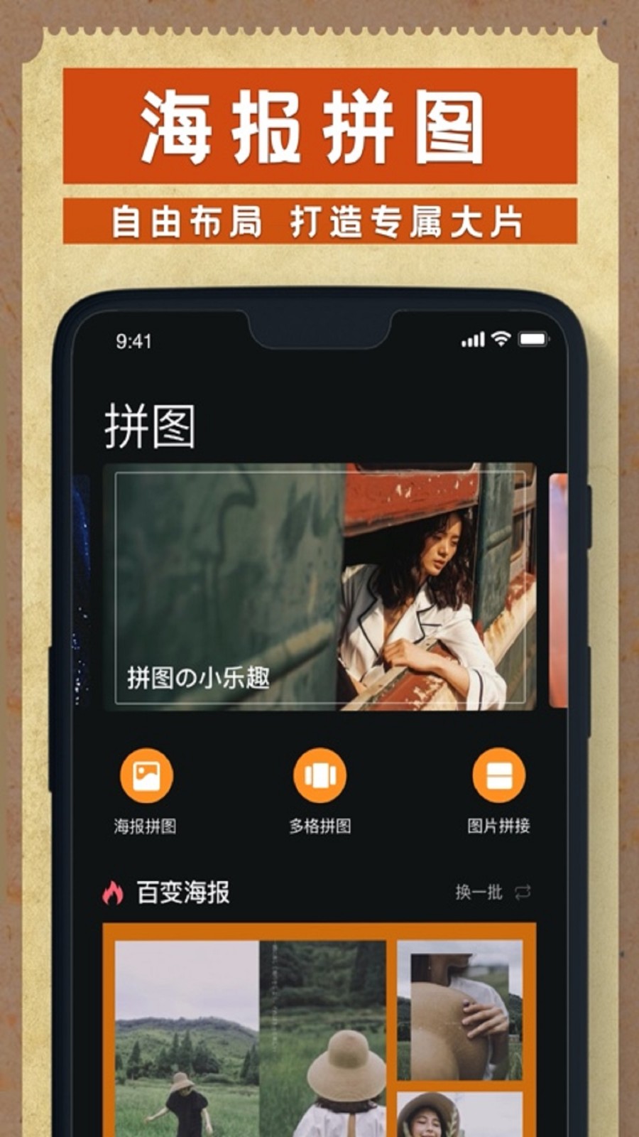 Hay video截图1