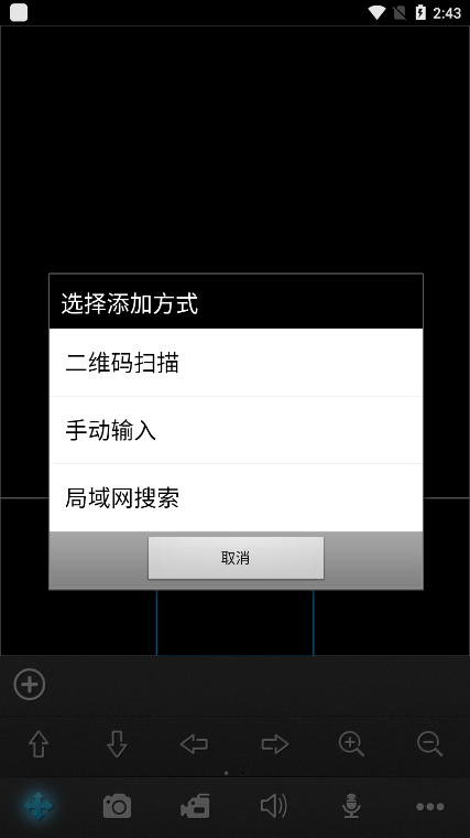 呆呆播放器安卓手机版(Dplayer)截图1