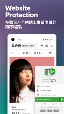 DuckDuckGo中文版截图3