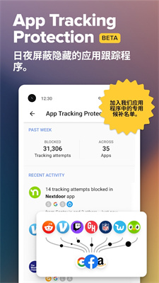 DuckDuckGo中文版截图1