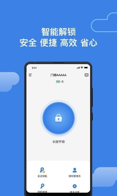 鸦鸦锁截图2