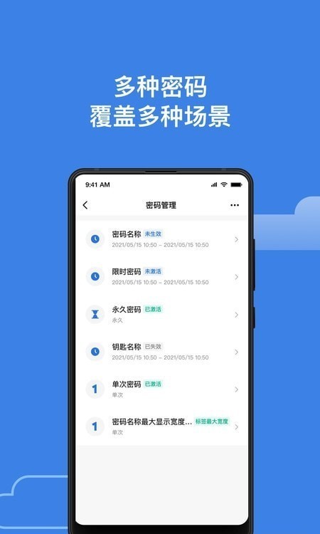 鸦鸦锁截图4
