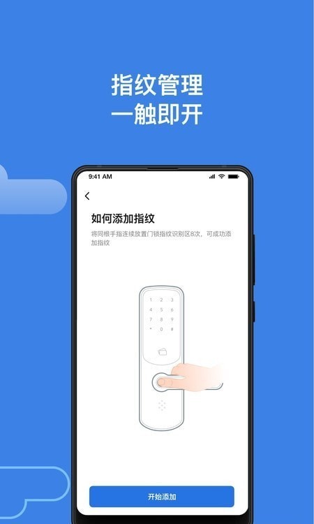 鸦鸦锁截图3