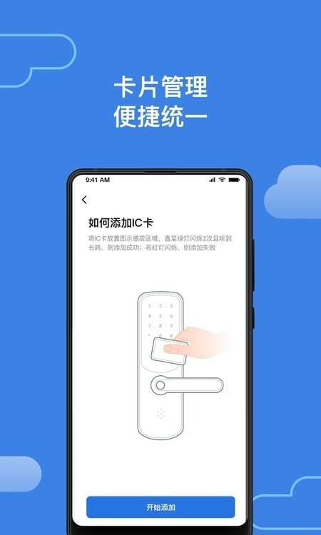 鸦鸦锁截图1