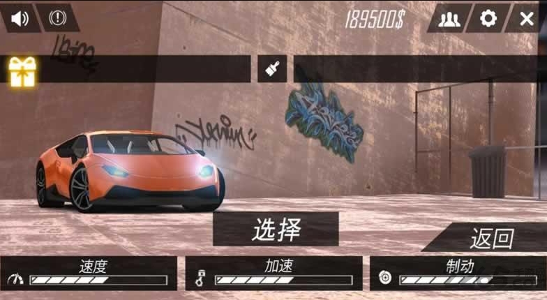 真实停车游戏手机版截图3