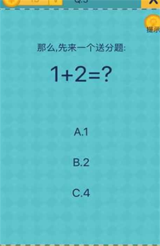 还有这种操作2截图1