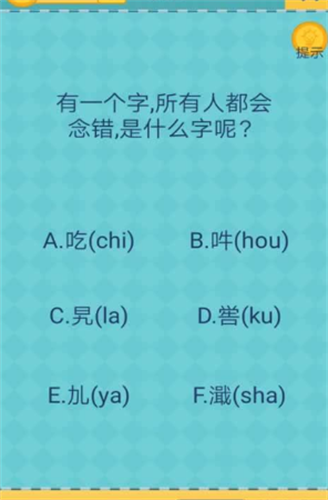 还有这种操作2截图3