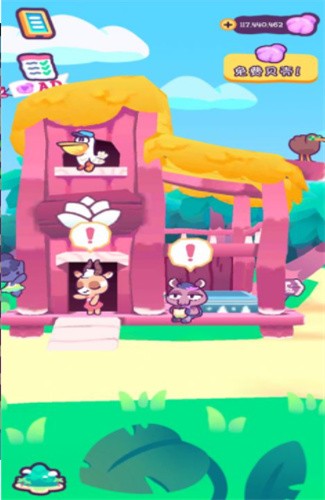 猫咪度假岛截图2