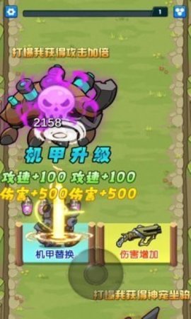 看我神走位内置菜单截图2