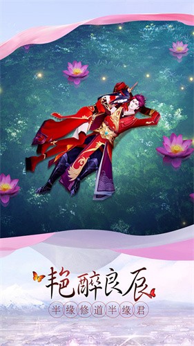 天将斩仙醉意江湖截图2