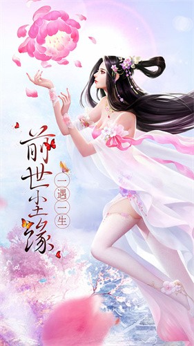 天将斩仙醉意江湖截图3