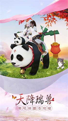 天将斩仙醉意江湖截图5