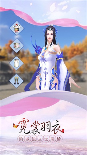 天将斩仙醉意江湖截图1