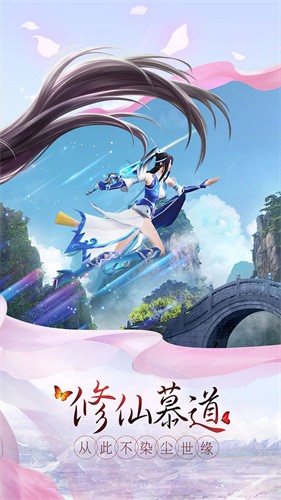 天将斩仙醉意江湖截图4