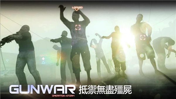 雷霆枪战 正式版截图1