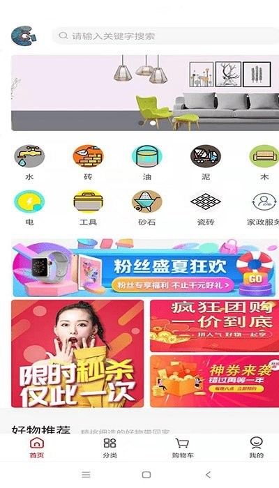 联创诚光平台截图3