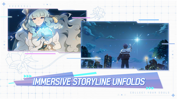 Eversoul永恒灵魂 官网版截图2