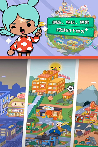 托卡世界2024年最新版截图3
