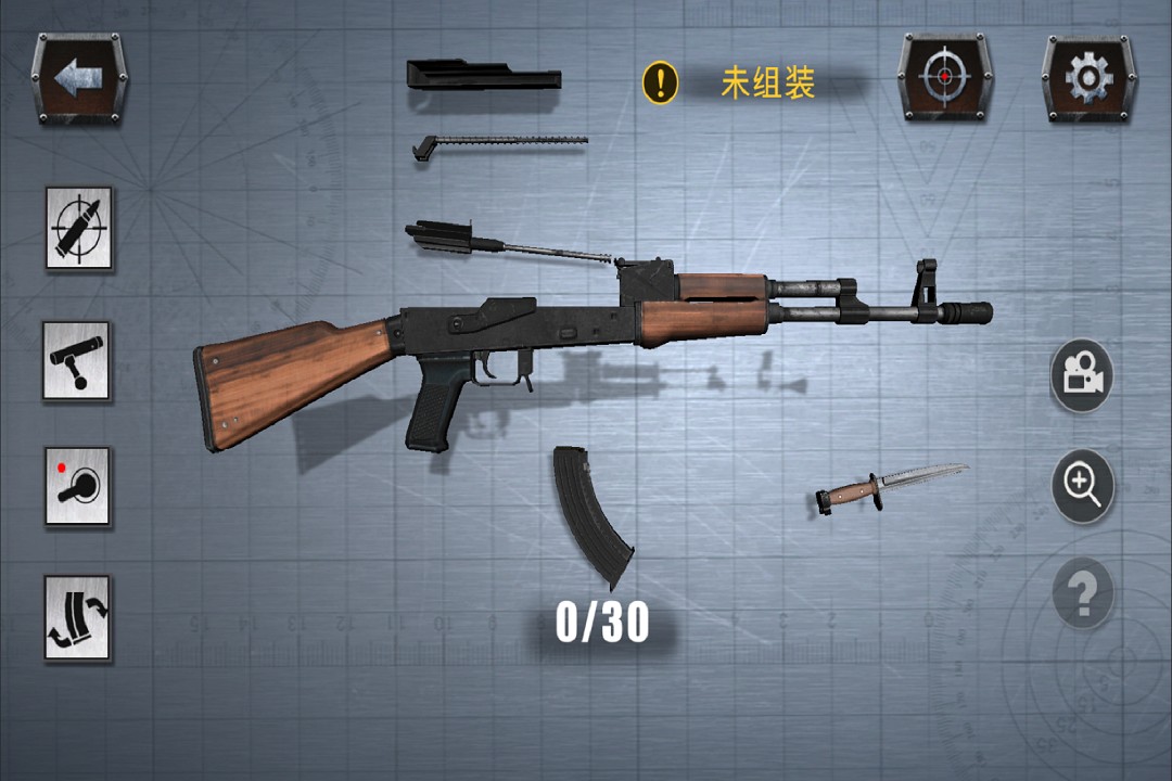 真实枪械模拟器 无广告版截图3