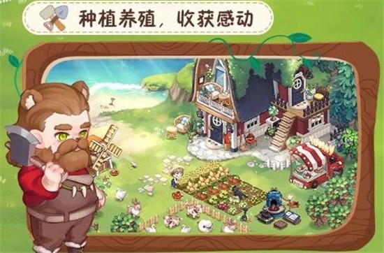 创造师物语 无限版截图3