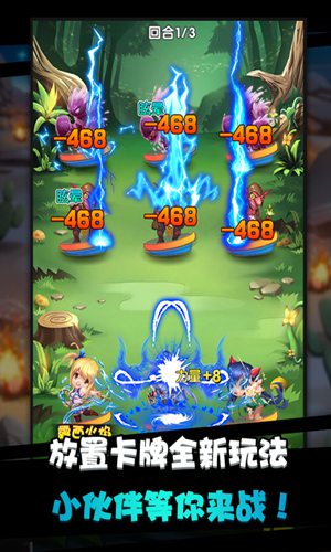 风暴远征h5截图2