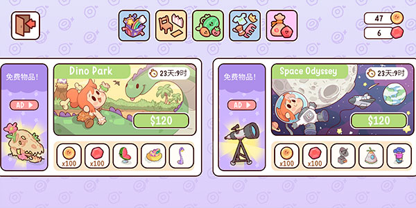 我亲爱的农场 正版截图5