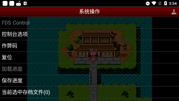 吞食天地2 原版截图4