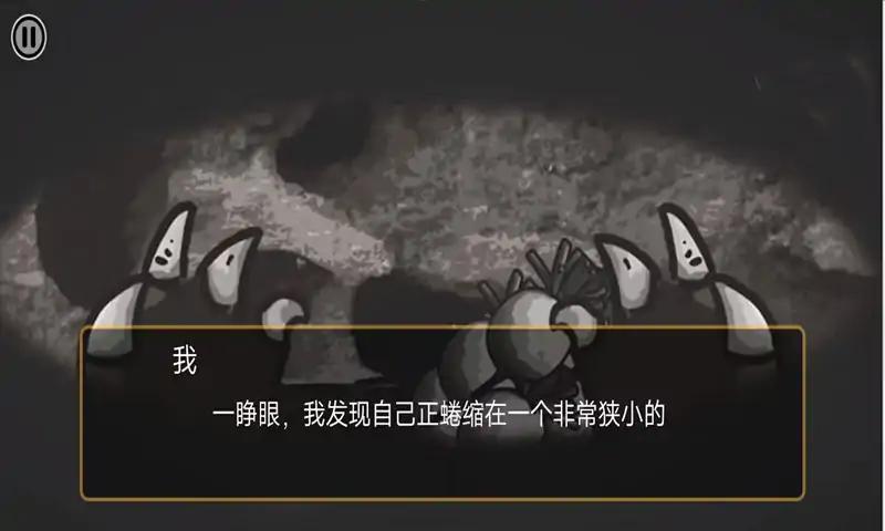熊熊怪谈截图1