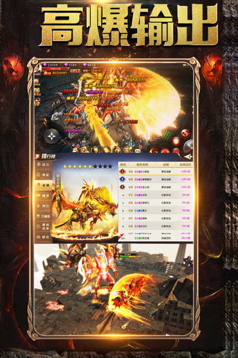 铁血荣耀传奇vivo版截图2