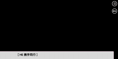 不和我推谈恋爱就会死 正版截图1