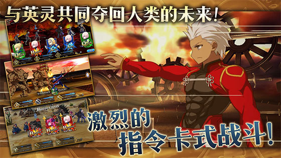 fatego截图4